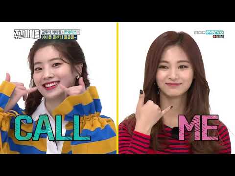 Weekly Idol E327 171101 TWICE SUB ES/EN