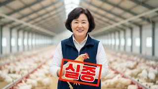 Download lagu 2015년 양계장 여 사장 실종. 3년 뒤 내연녀의 자백으로 드러난 충격적 진실 mp3