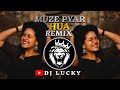 MUZE PYAR HUA Remix Nonstop मुझे प्यार हुआ Marathi DJ Song DJ Remix New Mara