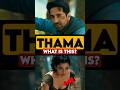 Thama Teaser Ayushmann Khurrana S Vampire Avatar With Rashmika As Villain Bollywood Shorts