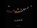 Yeh Jawaani Ke Din Aur Ye Shokhiyan L Nusrat Fateh Ali Khan Status Nfak Watsapp Status Abid Wri8s