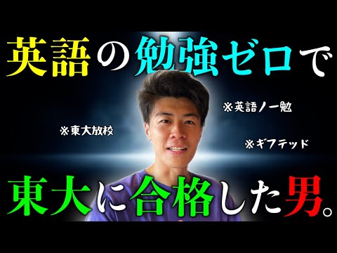 [Failed Nada High School Student] Imai went from Nada to Tokyo University to being expelled becau...