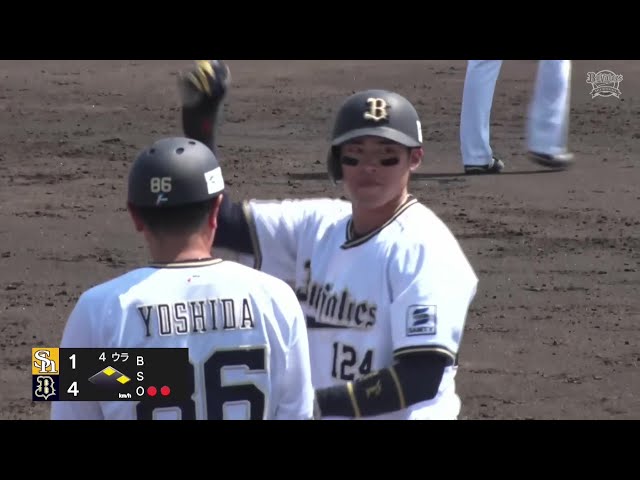 【ファーム】上手く捉えた!! バファローズ・遠藤成 ライトへのタイムリーヒットで追加点を奪う!! 2025年6月28日 オリックス・バファローズ 対 福岡ソフトバンクホークス