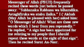 Good Deeds Increase at Life End& Miserness Prohibition