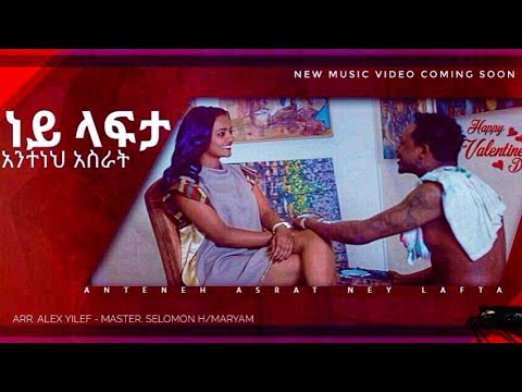 Anteneh Asrat New Ethiopian music DJ Version - Ney Lafta