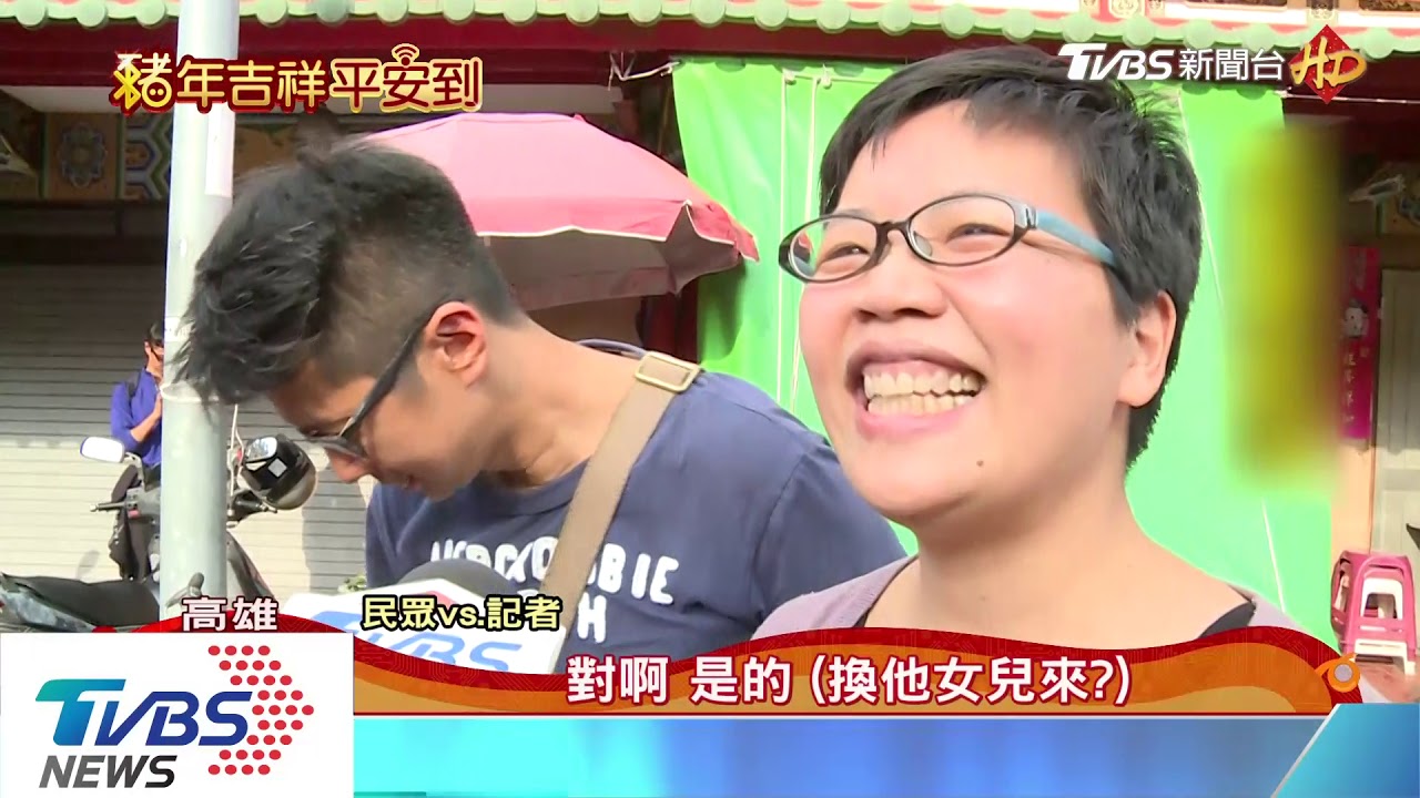 人氣夯!韓冰代韓國瑜發紅包 民眾好驚喜