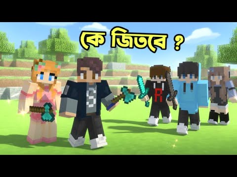 Surshi VS Team RIS কে জিতবে ? 😯 | Surjo Bhai
