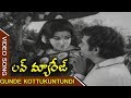 Gunde Kottukuntundi Video Song Love Marriage Telugu Ranganath JayaChitra