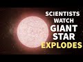 Giant Dying Star Explodes | Scientists Watch in Real Time | NGC 5731 | Secrets of Space