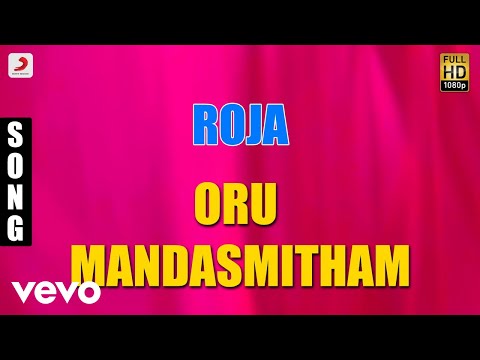 download lagu mp3 mp4 Oru Mandasmitham, download lagu Oru Mandasmitham gratis, unduh video klip Oru Mandasmitham