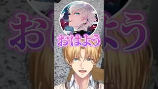 るぅと君達の会話を聞いて笑うエクスアルビオ‪‪‪w‪w‪w【にじさんじ/切り抜き/MADTOWN】