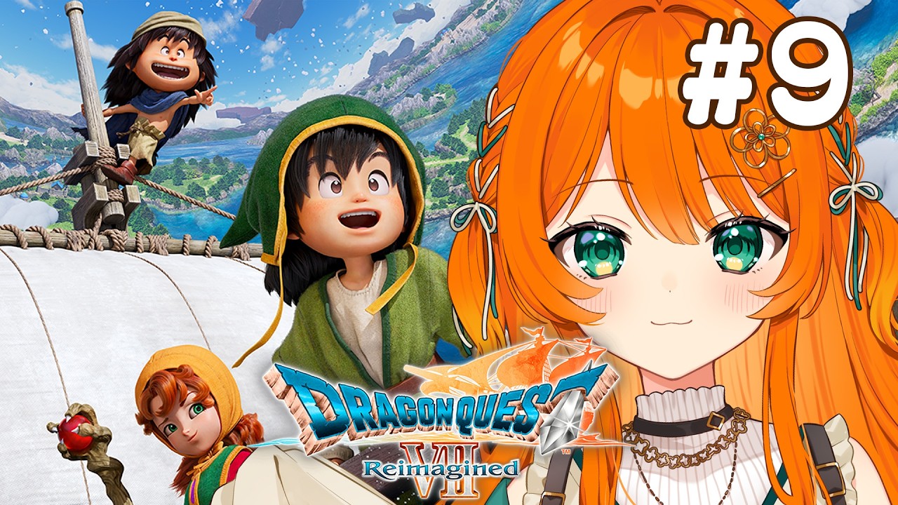 #09【ドラゴンクエストVII Reimagined】 マリベルが心の支え【DQ7 / ドラクエ7リイマジンド】