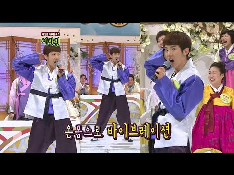 【TVPP】Jo Kwon(2AM) - Shabang Shabang, 조권(투에이엠) - 샤방샤방 @ World Changing Quiz Show