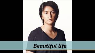 福山雅治　【Beautiful life 】高音質!　フル　魂のラジオより