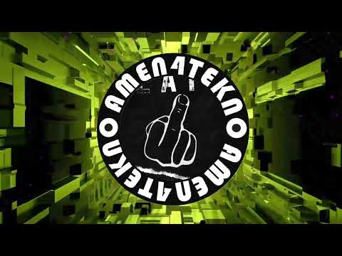 We don't give a fuck   Roland Kulé