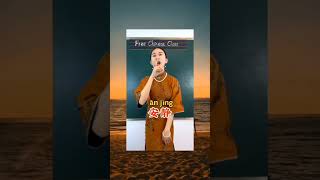 Download lagu belajar bahasa cina #meme mp3