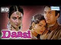 Daasi (HD)- Hindi Full Movie - Sanjeev Kumar | Rekha | Rakesh Roshan - (With Eng Subtitles)