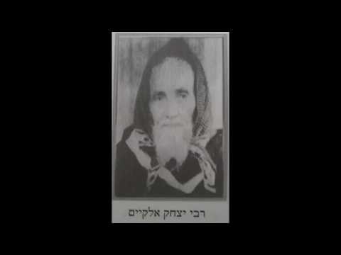 Tehillim תהלים - Chapter 59 / פרק נט (Moroccan Marocain מרוקאי)