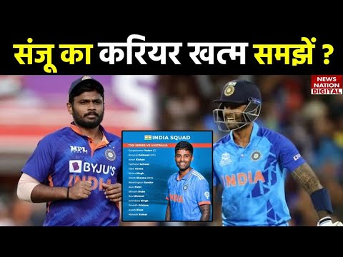 Ind vs Aus T20 : Sanju Samson लेलो...' टीम इंडिया से बाहर किए जाने पर पर फूटा फैंस का गुस्सा