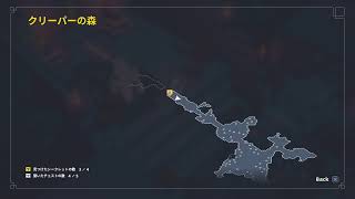 PS4 マイクラダンジョンズ 何かとプレイしていきます♪＃01空白ゲーム実況♪