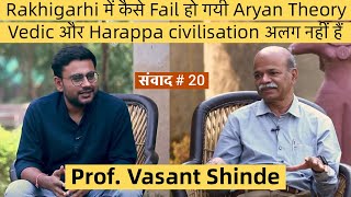 Archaeologist & Prof. Vasant Shinde on how Rakhigarhi disproves Aryan Invasion theory
