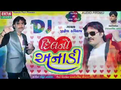 Dj dilno anadi jignesh kaviraj dj mix vicky gohil