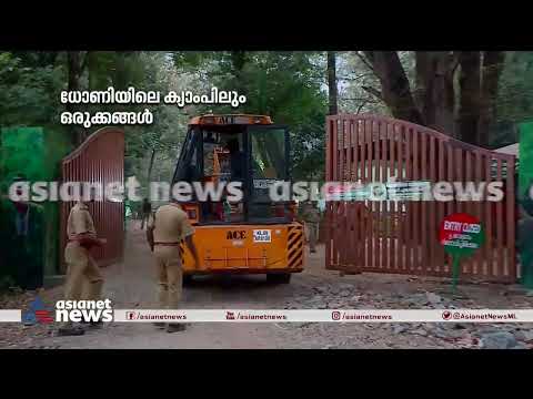 പി ടി സെവൻ കൂട്ടിലേക്ക്, പുലർച്ചെ 5 മണി മുതലുള്ള സംഭവങ്ങൾ ഒറ്റനോട്ടത്തിൽ | PT 7