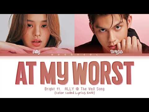 Bright ft. ALLY - AT MY WORST at The Wall Song (Originally by Pink Sweat$) Lyrics