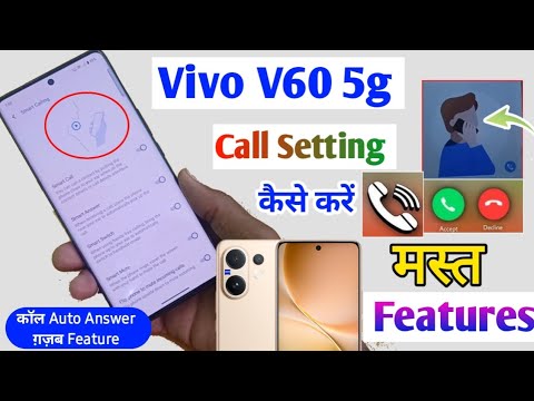 Vivo V60 5g Call Setting 📞 | How to smart calling in vivo v60/vivo v60 me call mast feature on kare 