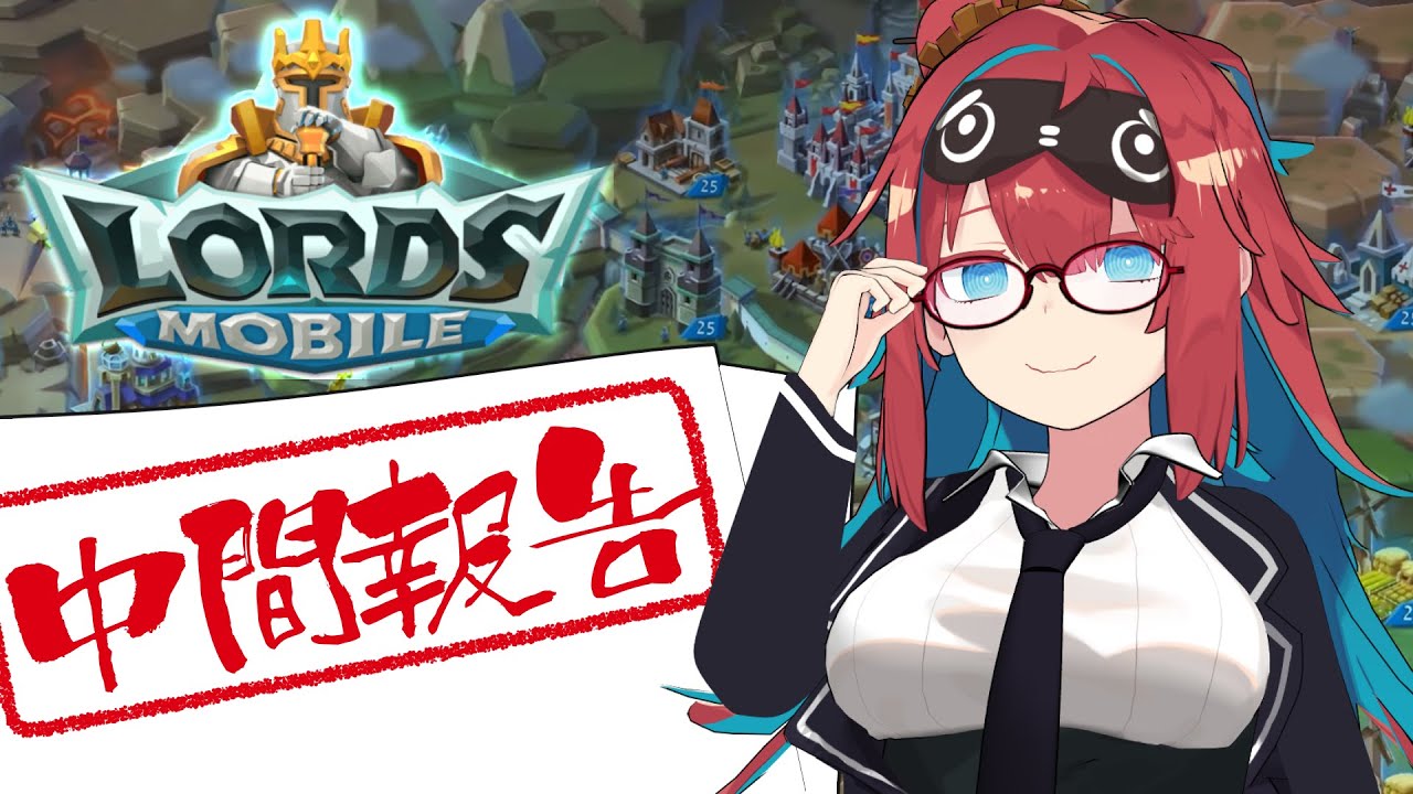 【ロードモバイル】中間報告【#ライヴラリ/#無月めもり】