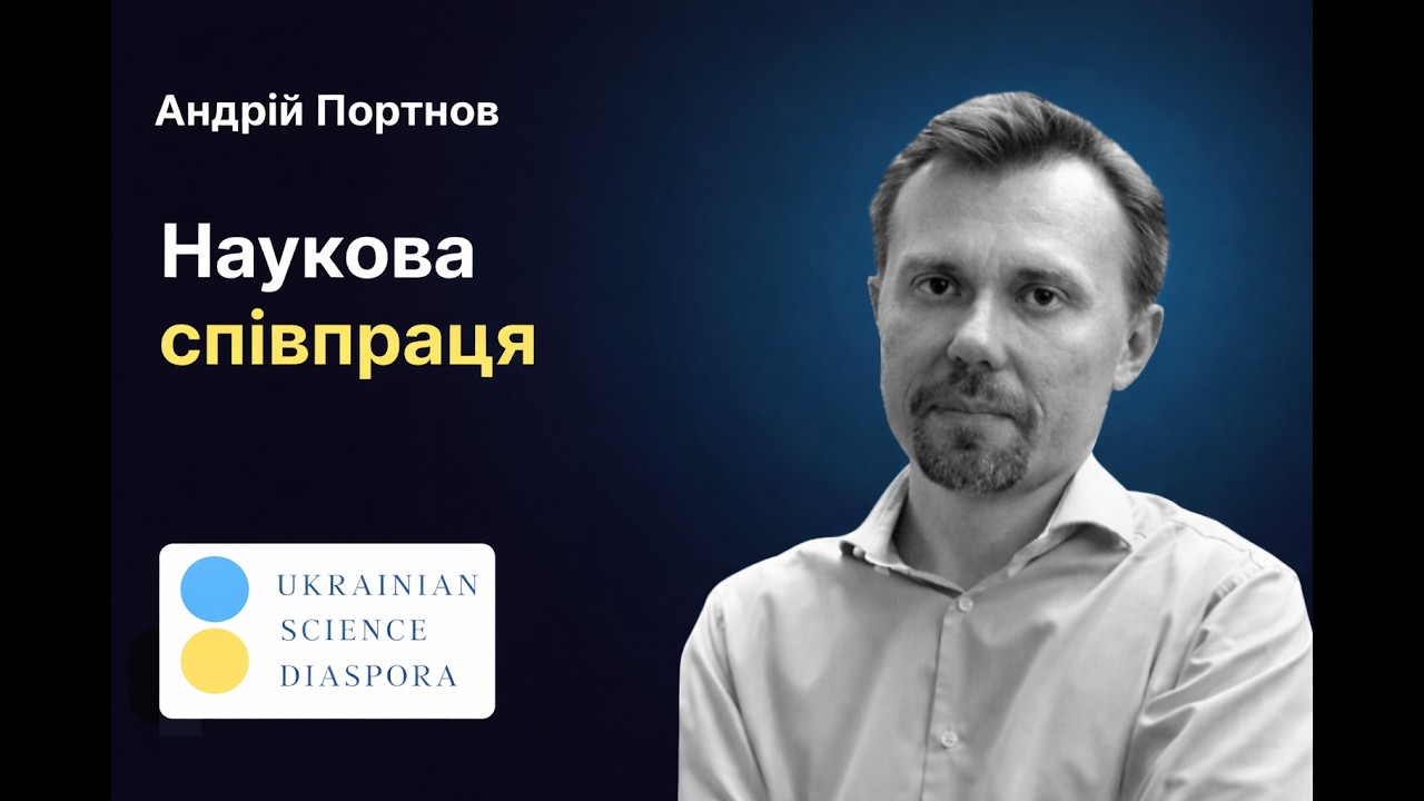 The History of Ukraine in Europe | Prisma Ukraïna|Financial and Ideological Asymmetry in Cooperation (1)