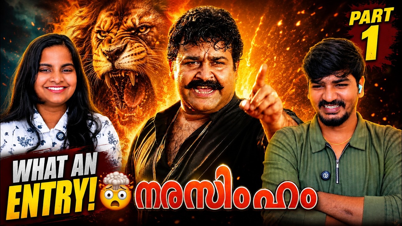 🔥 FIRST TIME Watching NARASIMHAM 🦁💥| Laletten's MASS Entry 🤯🔥| Tamil Family Reacts❤️ | Part 1