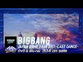 Big Bang - Haru Haru (Japanese Version)