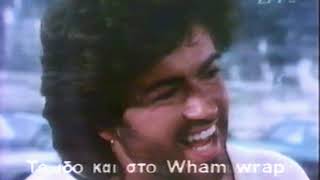 GEORGE MICHAEL talking about &quot;Bad Boys&quot;