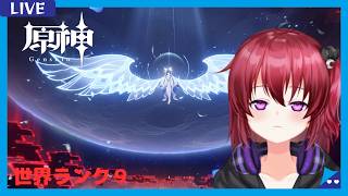 【原神】#1590　幽境の激戦エクストラ攻略していくよ！！雑談歓迎～！【参加型】【無気力ダウナー系vtuber】【LunaⅦ】