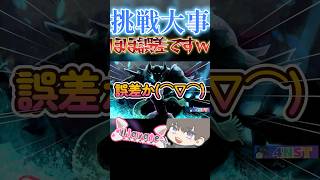 変態と紳士は紙一重（？）