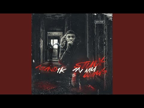 Came Wit Ah Plan (feat. Ever)