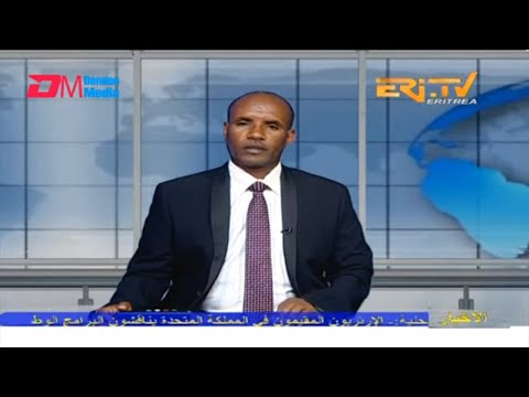 Arabic Evening News for July 21, 2023 - ERi-TV, Eritrea