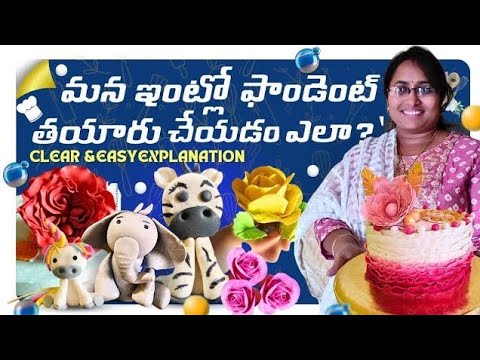 How to make Home Made Fondant without Glucose syrup | class 26