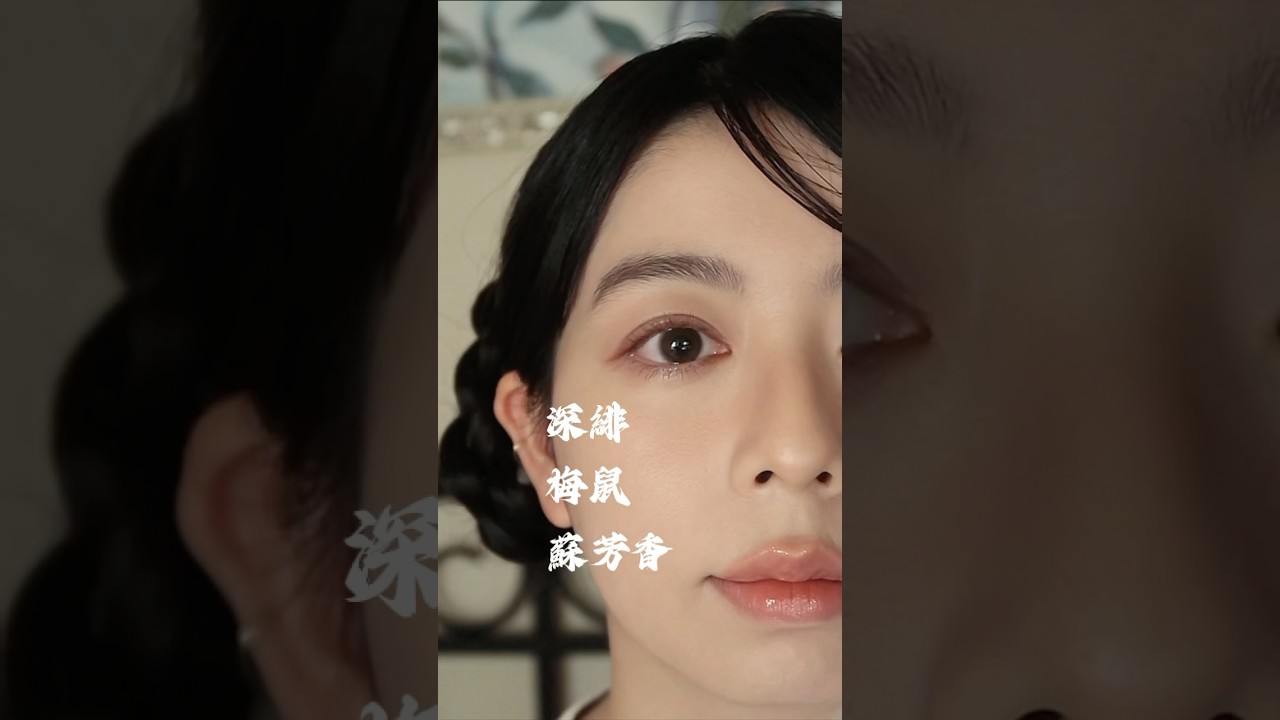 赤系でアイメイクすると柔らかさと色っぽさが出ます❤️#日本の伝統色 #和色 #colormixing #makeup