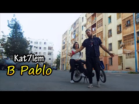 Chahtman - Kat7lem B Pablo #corona (officiel clip vidéo)