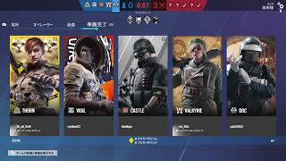 レインボーシックスシージ　ランク参加型