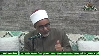 63 د- أيمن الحجار – مبحث الحديث المنكر (تدريب الراوي)(ساحة الدح )