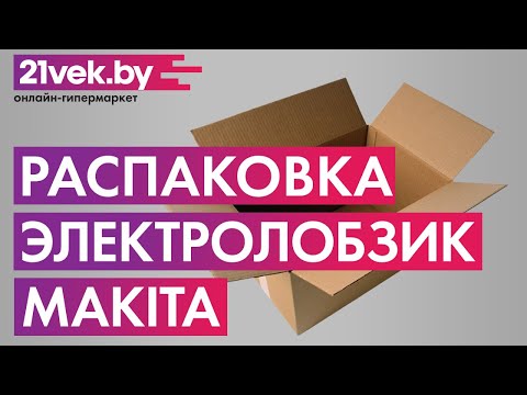 Миниатюра изображения товара Профессиональный электролобзик Makita 4329