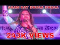 Saam Hay Dhuaa Dhuaa Song By Purnima Srestha At Durgapur