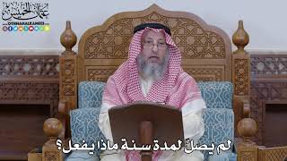 1975 - لم يصلِّ لمدة سنة ماذا يفعل؟ - عثمان الخميس