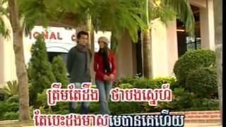 ជួបគ្នានៅ New Zealand