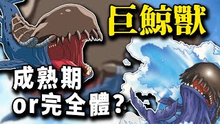 [閒聊] 連官方自己都不知道有幾隻數碼寶貝哦?