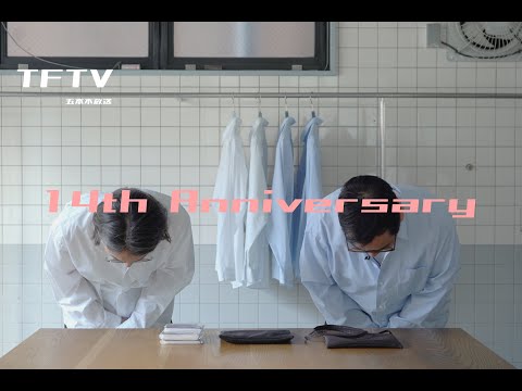 TFTV - 14th Anniversary -