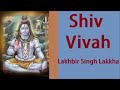 || SHIV VIVAH || singar - LAKHBIR SING LAKHA || FULL mp3